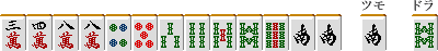 ŽO Žl ”ª ”ª (4) Ô(5) ‚R ‚S ‚T ‚W ‚X “ì “ì @ƒcƒ‚“ì@ƒhƒ‰‚W