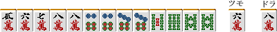 ŒÜ ˜Z ޵ ”ª (6) (6) (7) (7) ‚T ‚U ‚W ‚W@@ƒcƒ‚ ˜Z@ƒhƒ‰ ”ª
