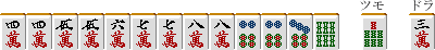 Žl Žl ŒÜ ŒÜ ˜Z ޵ ޵ ”ª (6) (6) (7) ‚U@@ƒcƒ‚@‚V@@ƒhƒ‰ŽO
